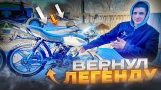 ВОЗВРАЩЕНИЕ ЛЕГЕНДАРНОЙ АЛЬФЫ !! ВЕРНУЛ СВОЮ ИЛИ КУПИЛ ДРУГУЮ !???