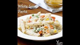 White Sauce Pasta | White Sauce Pasta recipe | homemade white sauce pasta