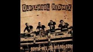 OLDSCHOOL REDNEX - ΕΞΩΓΗΙΝΟΣ