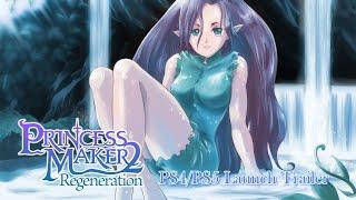 "Princess Maker 2 Regeneration" PS4/ PS5 Launch Trailer