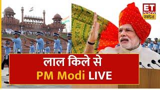 Independence Day Celebration 2023 Live | 15 August | PM Modi | Azadi Ka Amrit Mahotsav | Latest News