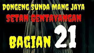 Dongeng Sunda Mang jaya Setan gentayangan bagian 21 @AZchannel03