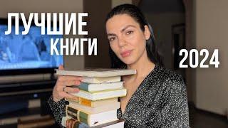 ТОП лучших книг этого года: благодарю и советую прочитать всем 🫂