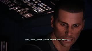 Говорит капитан Шепард.Mass Effect