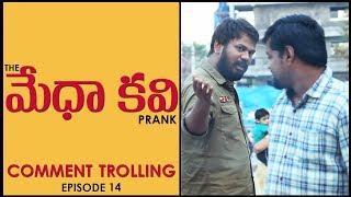 Comment Trolling Prank #14 in Telugu  | Pranks in Hyderabad 2019 | Telugu Pranks | FunPataka