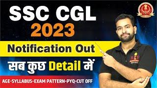 SSC CGL 2023 Examination complete Details| Eligibility, Exam pattern, vacancies, cutoff