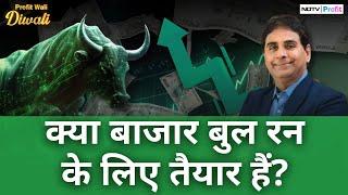 Vijay Kedia Ka Stock Picking Secret | Vijay Kedia Latest Interview In Hindi