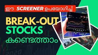 Break-out screener and it's explanation