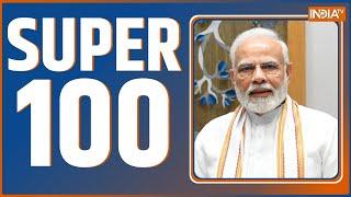 Super 100 : Delhi Election Date Announced | AAP Vs BJP | PM Modi | SC On BPSC | Sambhal | Mahakumbh