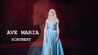 AVE MARIA  by Schubert| ALIKI