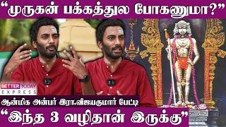 "சிறப்பு தரிசனத்துல சாமி பார்க்க போறீங்களா? இத மறந்துடாதீங்க" - ஆன்மிக அன்பர் இரா.விஜயகுமார் பேட்டி