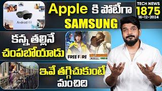 Tech News 1875 || Samsung Project Moohan(XR Headset),POCO X7 & X7 Pro,Vi 5G Rollout,Uber Moto Etc..