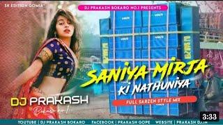 Saniya Mirza Cut Na Thuniya Jaan Maare La Dj Abhishek Bokaro [Boom Bass Mix ]