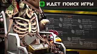 Будущее Хэллоуина TF2 под Угрозой / Неочевидная Проблема Хэллоуинских Контрактов TF2