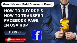 How to Buy RDP | How to Transfer Facebook Page in USA RDP |Facebook Monetization 2024 by Furqan Khan