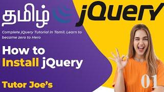 How to install jQuery File in Website in Tamil | Complete jQuery Tutorial Tamil | Tutor Joes