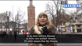 Easy Ukrainian 1 - The City of Vinnitsa