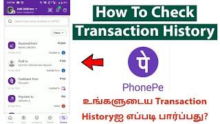 How To Check Transaction History On Phone Pe App In Tamil