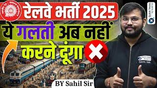 Railway Exams 2025 Students Avoid these Mistakes|RRB Group D/NTPC/ALP/JE/Technician/RPF|by Sahil sir