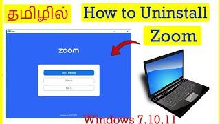 How to Uninstall Zoom App in Windows computer Tamil | VividTech