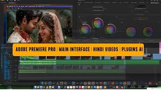 Premiere Pro | Main Interface Video Editing Timeline | Essential Graphics  & Sound| Hindi & Urdu