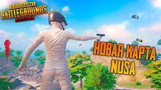 НУСА - НОВАЯ ДИНАМИЧНАЯ КАРТА В PUBG MOBILE  СОЛО ПРОТИВ СКВАДОВ В ПУБГ МОБАЙЛ С ВЕБКОЙ НА РУКИ