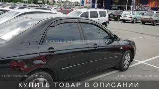 Ветровики Киа Церато 1. Дефлекторы окон Kia Cerato 1. Tuning. Тюнинг запчасти. Обзор.