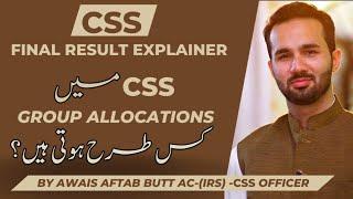 CSS 2020 Final Result Explainer | CSS Allocations Explained