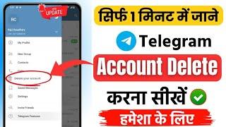 How To Delete Telegram Account 2024 Permanently (New Update)| Telegram Account Delete Kaise Kare