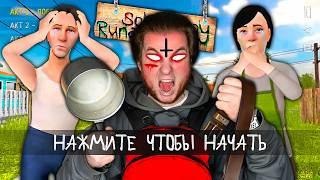 ЗЛЫЕ РОДИТЕЛИ СБЕЖАЛИ ИЗ ДОМА - SCHOOLBOY RUNAWAY В РЕАЛЬНОЙ ЖИЗНИ!