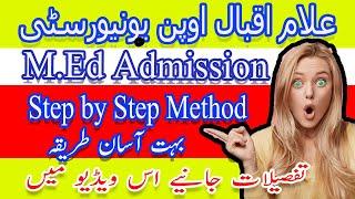 Aiou m.ed online admission allama iqbal open university online admission 2021 b.ed ma education