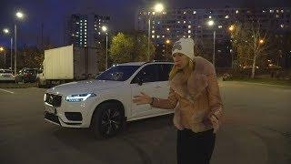 Volvo XC90. Идеальная тачка спокойного господина