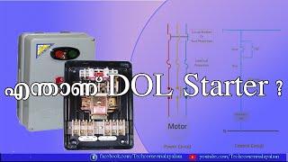 DOL Starter | Direct Online Starter | Working in Malayalam