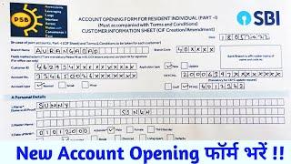 SBI Account Opening Form Kaise Fill Karen || How to fill account opening form in SBI 2022 ||