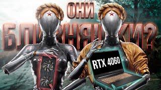 Кто сильней: RTX 4060 Laptop или RTX 3060? ТЕСТЫ в Atomic Heart, Cyberpunk 2077, RDR 2