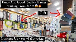 Fancy And Good Quality Frames Starting From ₹20 Only (With Gift According To The Offer) !! 