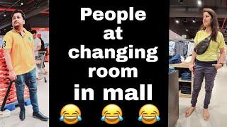 Couple at changing room #shorts #funnyshorts #ytshorts #couplegoals