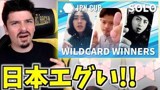COLAPS analyzes JPN CUP ALL STAR BEATBOX BATTLE wildcard winners！