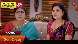 Mr.Manaivi - Promo | 16 Oct 2024 | Tamil Serial | Sun TV