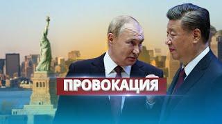 Russia and China joint exercises