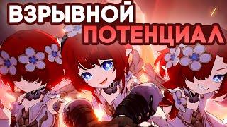 Гайд на Трибби // Новая мета ХП'шных персонажей // Honkai: Star Rail 3.1