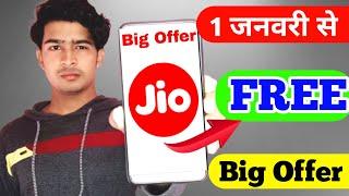 Jio Free Offer !! New Year Jio Offer !! Jio Unlimited Offer 2021