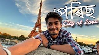 সপোনৰ চহৰ পেৰিছ - This is Paris city , France  ️️