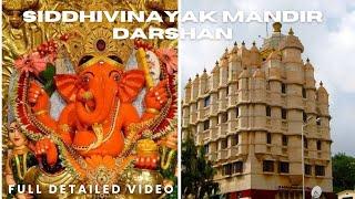 Siddhivinayak Mandir Darshan | Siddhivinayak Temple Mumbai | Mumbai tour Guide | Roving Krishna