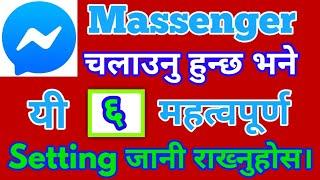 New Massenger Features || Massenger Tips And Tricks In Nepali