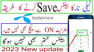 Telenor balance save code 2023 || Telenor ka balance save karne ka tarika