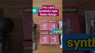 pvc card make things #pvccard #shorts #shortvideo #shorstfeeds #trendingshorts #pvcid #plasticcard