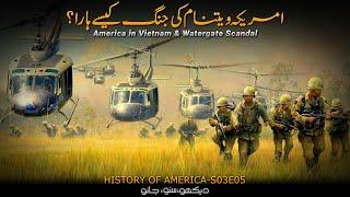 History of the United States of America S03E05 | US in Vietnam & Watergate Scandal | Faisal Warraich