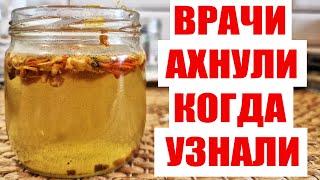 80 ЛЕТ ЖИВУ И НИЧЕМ НЕ БОЛЕЮ! ВРАЧИ АХНУЛИ КОГДА УЗНАЛИ ЧТО МНЕ ПОМОГАЕТ ЭТОТ ТИБЕТСКИЙ РЕЦЕПТ!