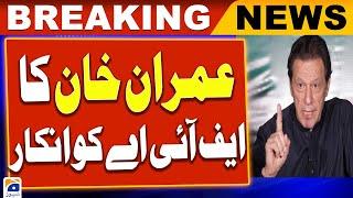 Imran Khan refuses to meet FIA team | Breaking News